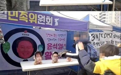 "초등생까지"…김건희 팬카페, '尹부부 활쏘기 단체' 고발
