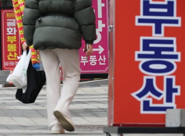 서울 시내 한 부동산 모습. 사진=연합뉴스