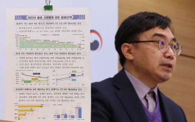 저출생·고령화 탓에…지난해 한국 라이브 바카라 역대 최대 자연 감소