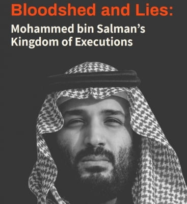 "사우디 사형, 왕세자 득세한 2015년 이후 거의 갑절"