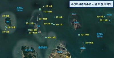 경기도, 인공어초 설치한 17개 해역 '수산자원관리수면' 지정