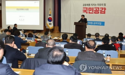 친윤 공부모임, '연금개혁' 세미나…"尹정부 개혁 뒷받침"