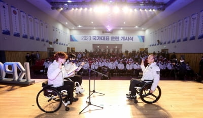 장애인 대표팀, 2023년 훈련 개시…항저우 대회 선전 다짐