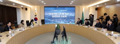 기재부 차관, LX 본사 국토공간 디지털 혁신 현장 방문