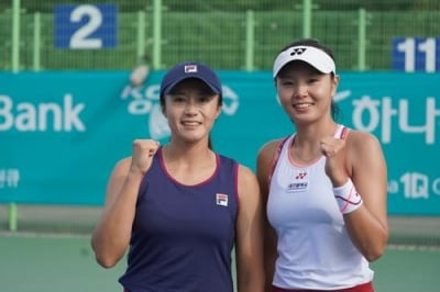 한나래·장수정, 태국오픈 테니스 여자 복식 8강 진출(종합)