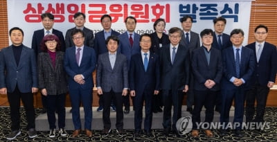 연공호봉제 직무성과 중심 전환 논의…상생임금위원회 발족(종합2보)