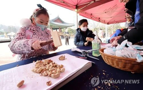 추위 주춤한 정월대보름…세시풍속 즐기며 웃음꽃 활짝