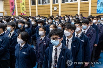 홍콩 초중고 교사들 대거 교단 떠나…"작년 퇴직자 예년 2배"