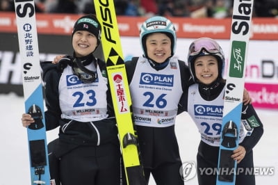 일본, 스키점프 월드컵 여자부 금·은·동 석권