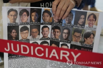 홍콩 최대 규모 국가보안법 재판 개시…야권 47명 기소(종합)