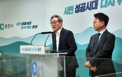 강원·춘천세계태권도 문화축제 8월 춘천 개최…9일 조직위 출범