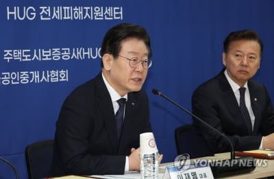 이재명 "이상민 탄핵, 尹정권 비상식·무책임 바로잡는 첫걸음"