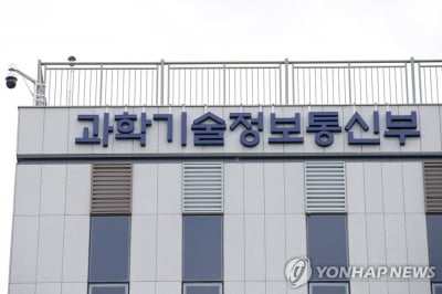 KT, 통일TV 송출 중단 반발에 "시청자 권익 위한 긴급조치"
