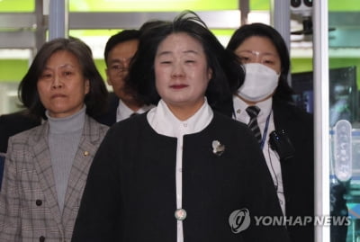 [2보] '후원금 횡령' 윤미향 의원 벌금 1천500만원 선고