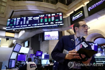 뉴욕증시, 강한 물가 발표 속 카지노 로얄 0.6%↑마감