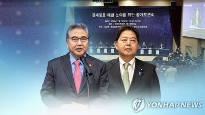 박진, 뮌헨안보회의 참석차 출국…日과 강제징용 협의 주목