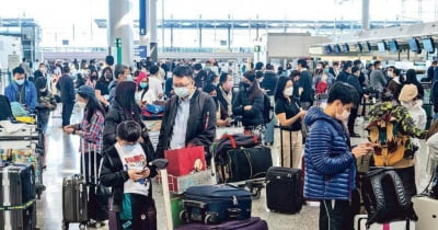 홍콩 방역 완화에 지난달 공항 이용객 전년보다 28배 급증
