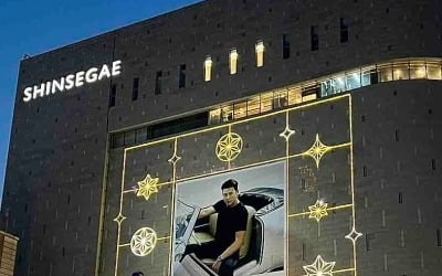 리오프닝에 백화점 장사 잘했다…신세계 지난해 '최대 실적'