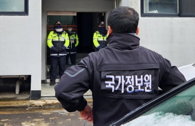 '이적단체 조직' 진보당·전국농민회총연맹 관계자 구속