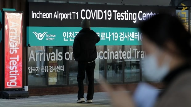 인천국제공항 제1여객터미널에 마련된 코로나19 검사센터. /뉴스1