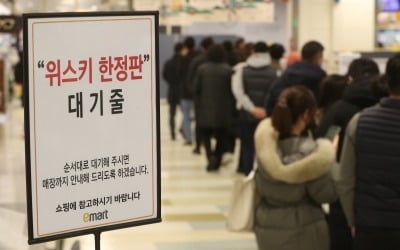 위스키 사러 식전 댓바람부터 줄서겠네…맥칼란 등 3000병 풀린다