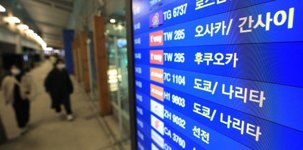 인천국제공항 제1터미널 출국장 모니터에 일본행 항공편 탑승정보가 안내되고 있다.(사진=뉴스1)