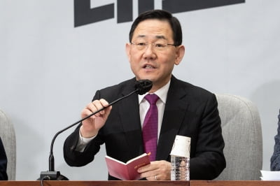 주호영  "민주, 3·1절 국회 연다는 건 이재명 방탄하겠다는 것"