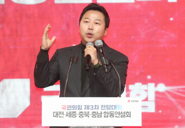 장예찬 국민의힘 청년 최고위원 후보가 21일 대전 동구 대전대학교맥센터에서 열린 국민의힘 제3차 전당대회 대전·세종·충북·충남 합동연설회에서 정견발표를 하고 있다. / 사진=뉴스1