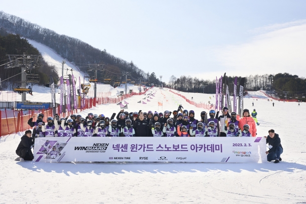 넥센타이어, &lsquo;넥센 윈가드 스노보드팀&rsquo; 선수단과 함께하는 스노보드 아카데미 성료