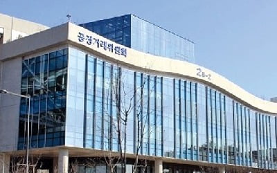 공정위 현장 조사 공문에 시기·분야 명시…연장 사유도 적시