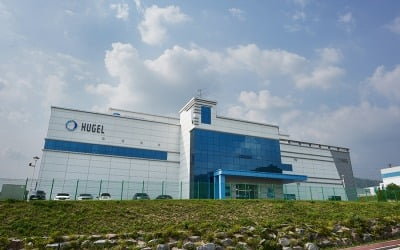 휴젤, 신한금융그룹 스타트업 육성 프로그램 참여…협력사 모집