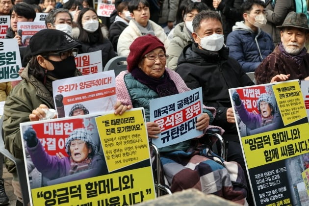1일 오후 서울 시청 앞 광장에서 열린 제104주년 3·1절 범국민대회 집회에 양금덕 할머니(왼쪽 두 번째)가 윤석열 정부의 굴욕외교를 규탄하는 피켓을 들고 있다.