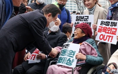 [포토] 3·1절 범국민대회서 양금덕 할머니 만난 이재명