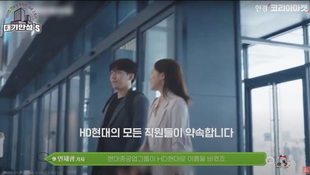 조선사인줄 알았는데...HD현대의 정체는 '이것' [안재광의 대기만성's]