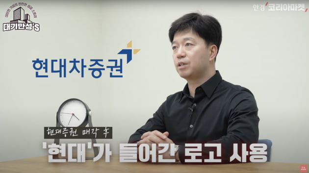 조선사인줄 알았는데...HD현대의 정체는 '이것' [안재광의 대기만성's]