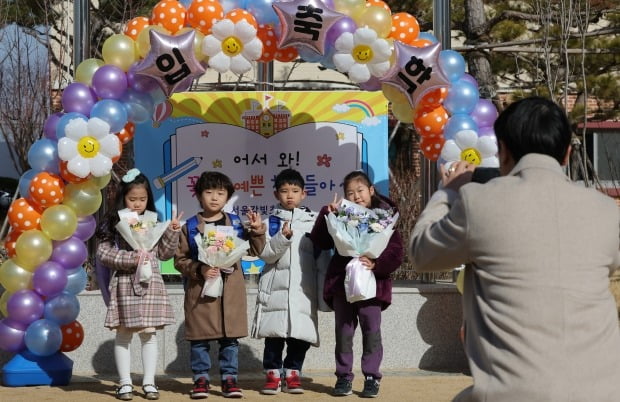 서울의 한 초등학교 입학식에서 어린이들이 기념사진을 찍고 있다. 사진=한경DB