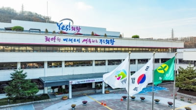 경기 의왕시, '녹물 없는 우리 집 수도관 개량사업' 추진