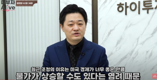 "3월은 '이 때' 입니다"…연초 강세장 맞춘 전문가의 전망은? 