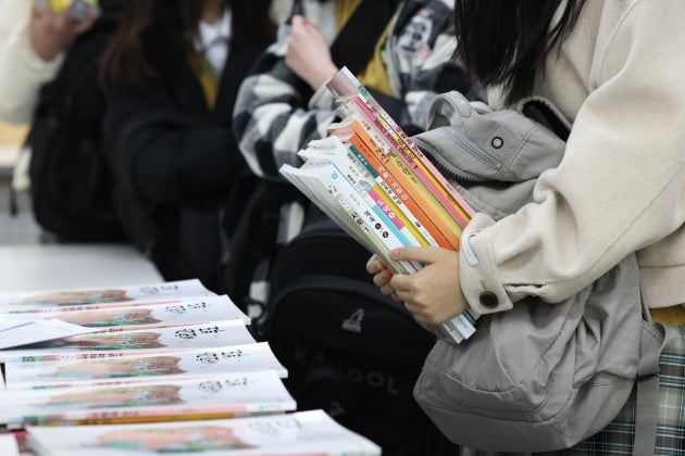 [포토] 중학교 생활 시작