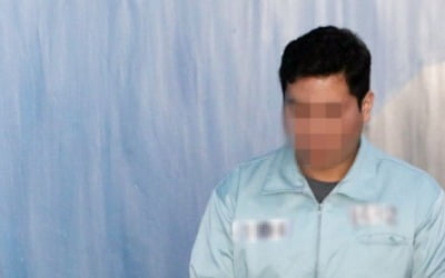 '청담동 주식 부자' 이희진, 출소 3년 만에 또 검찰 수사…코인 사기 혐의