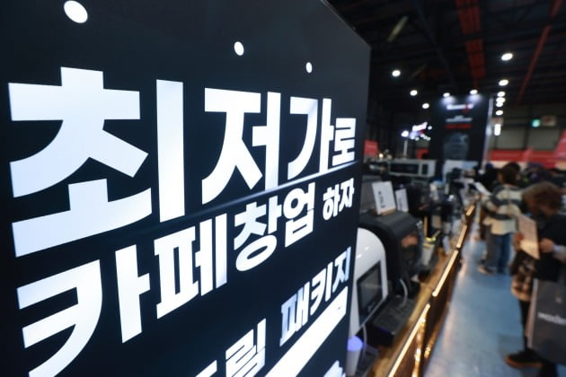 2일 서울 강남구 세텍(SETEC)에서 열린 2023 서울카페&베이커리페어를 찾은 관람객들이 전시장을 둘러보고 있다. 연합뉴스