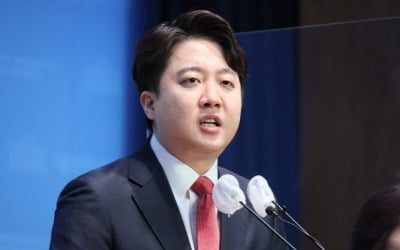 홍준표 "민주당보다 더한 짓"…이준석, 기자회견서 뭐라 했길래