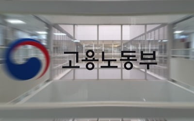 굿리치라운지 늘리는 리치앤코…마트샵 통해 생활밀착형 영업 | 한국경제