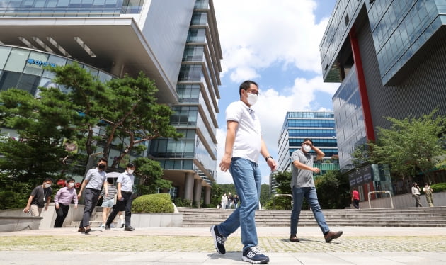 반차 써서 '쉬는 시간' 없이 4시간 일하고 퇴근…위법이라고?