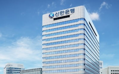 신한은행, 기보 보증 통해 중소기업에 2000억원 지원