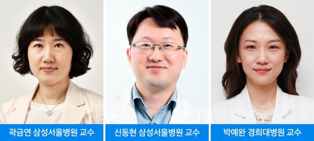 곽금연, 신동현, 박예완 교수 연구팀.