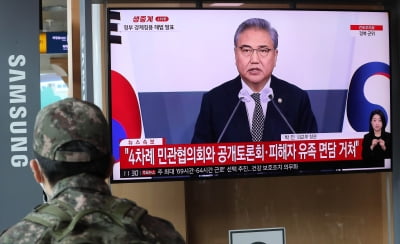"큰 발걸음 내디뎠다"…한국 강제징용 해법에 日 매체들 반응