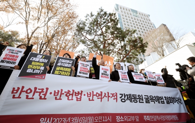 [포토] 박진 외교 장관, 일제 강제징용 피해배상 해법 발표