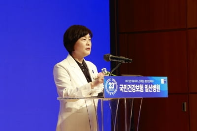 개원 23주년 맞은 일산병원