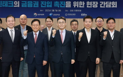 챌린저 뱅크 논의 본격화…'소상공인 특화 전문 은행' 나오나